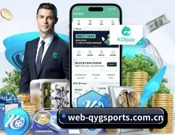 奇异果体育网页版 APP 深度功能